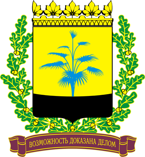 Донецька область